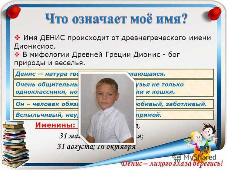 Особенности написания имени в документе