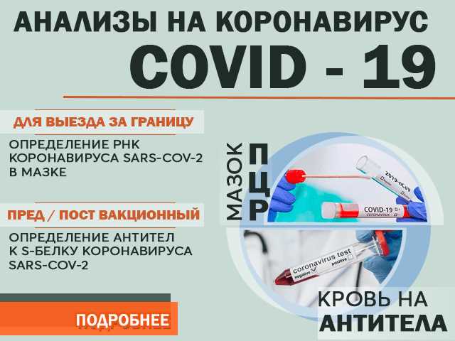 Профилактика заболеваний уха, горла и носа у детей