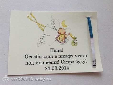 Планирование дальнейших шагов после объявления