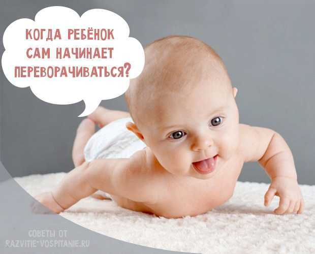 Знаки того, что ребенок начинает распознавать мать