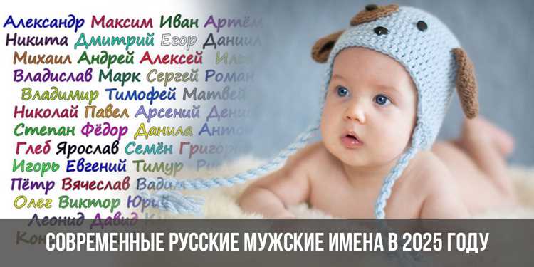 Имена, связанные с природой и элементами