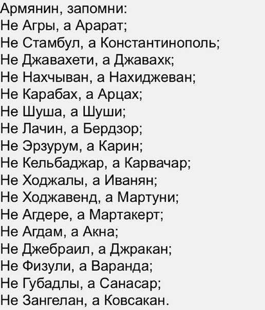 Топ-10 самых распространенных армянских имен для мальчиков