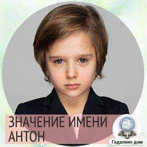 Этимология и исторические корни