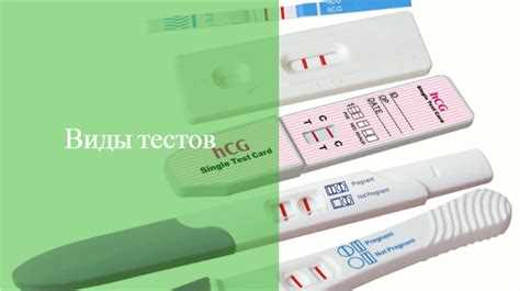 Датчики беременности: что важно знать о чувствительности